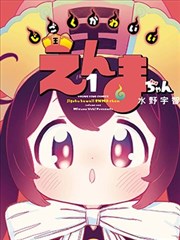 夜班编辑部 作品封面